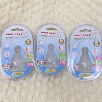 BABI CARE จุกนมซิคิโคน คอแคบ Uluta Premium 2 Pcs. รุ่น BC750