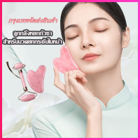 กรุงเทพจัดส่งสินค้า(จัดส่งจากประเทศไทย)Rose Quartz Roller Slimming Face Massager กัวซา กวซานวดหน้า เครื่องมือแต่งหน้า เรซิ่นธรรมชาติ ที่นวดหน้า เครื่องมือกระชับสัดส่ว