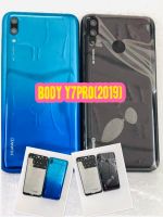 BODY แกนกลาง + ฝาหลัง HUAWEI Y7Pro (2019) สินค้ามีของพร้อมส่งนะคะ