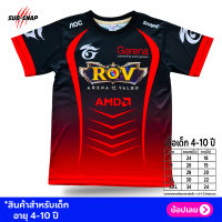 SnapCat SK135 เสื้อเด็กอายุ 4-10 ปี เสื้อแฟชั่นเด็ก E Sport เสื้อเกมส์ เสื้อกีฬา เสื้อคอกลม เสื้อผ้าแฟชั่น เสื้อพิมลาย Red (RO)