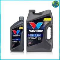 น้ำมันเครื่อง ดีเซลกึ่งสังเคราะห์ Valvoline Diesel Turbo 10w-30 โฉมใหม่ ขนาด 6+1 ลิตร API CI-4/SL