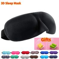 【CW】❀  Sleeping Eyeshade Cover Men Soft Blindfold Eyepatch Ear Plugs