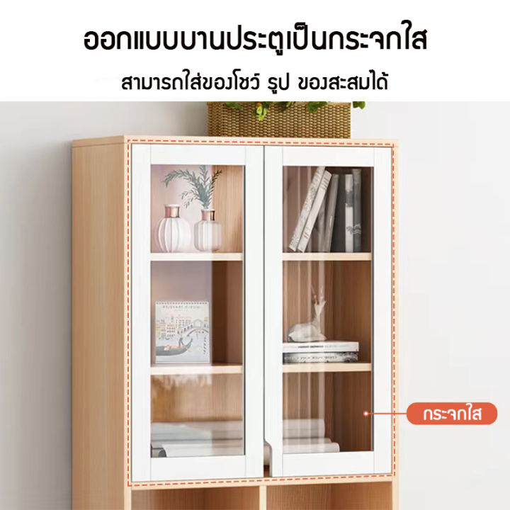 bookshelf-ตู้หนังสือ-ชั้นวางของ-ตู้โชว์-ตู้เก็บหนังสือบานพับ-มีกระจก-ชั้นวางหนังสือ-สไตล์-มินิมอล-ตู้วางของ-ตู้หนังสือไม้-ชั้นเก็บหนังสือตั้งพื้น-ตู้-minimal