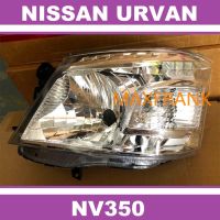 FOR Nissan Urvan NV350 HEADLAMP/HEADLIGHT/LENS HEAD LAMP/FRONT LIGHTสำหรับนิสสันเออแวน NV350ไฟหน้า/ไฟหน้า/ที่ไฟฉายคาดศีรษะเลนส์/ไฟหน้า