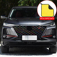 สีสันสะท้อนแสงเลเซอร์สำหรับ Changan CS75 PLUS 2020-2023รถด้านหน้า Grille ตกแต่งสติกเกอร์ Cool กันน้ำครีมกันแดด Decals