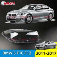 For BMW 5 F10 F18 2011-2017 เลนส์ไฟหน้า ฝาครอบไฟหน้า ไฟหน้ารถยนต์ ไฟหน้าสําหรับ ฝาครอบไฟหน้าตรงรุ่น ฝาครอบเลนส์  headlamp cover ไฟหน้า โคมไฟหน้า ฝาครอบเลนส์