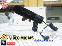 Behringer VIDEO MIC MS ไมค์ Shot Gun ติดกล้องแบบคอนเด็นเซอร์ Dual-capsule Mid-Side condenser, 50 Hz-18 kHz PA Sound Center พีเอ ซาวด์ เซนเตอร์