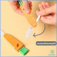 Yolanda  แปรงทำความสะอาดฝาถ้วย ร่องฝาถ้วย แปรงทำความสะอาดขวดเก็บอุณหภูมิ  Carrot brush