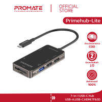 PROMATE USB-C HUB  (รุ่น PrimeHub-Lite) Ultra-Fast Compact Multi-Port USB-C Hub