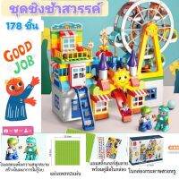 แนะนำ  พร้อมส่ง เลโก้​ ดูโป้​ LEGO DUPLO ของเล่นบล็อค​ ตัวต่อ​ เล่นได้กับเลโก้ดูโป้ ปลอดภัยไม่คม​ เล่นได้ตั้งแต่ 3​ ขวบเลยค่ะ