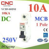 เบรกเกอร์ DC 250V 1Pole 10A เบรกเกอร์ไฟฟ้า CNC 10KA โซลาร์เซลล์ MCB YCB9-80DM รุ่น CNC-250VDC-1P-10A