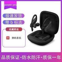 Huaqiangbei powerpro ไร้สายบลูทูธลดเสียงรบกวนเกมกีฬาหูฟังกันน้ำและกันเหงื่อสำหรับ Android และ Apple