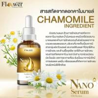 นาโนเซรั่ม Nano serum เเพ็คคู่ 2 ขวด ผลิตภัณฑ์บำรุงผิวหน้า All skin types white bright up skin