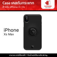 Quad Lock Case เคสกันกระแทก สำหรับ iPhone X / XS / XR / XS Max (1ชิ้น)
