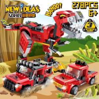 [COD] Jiqile 43001 Compatible with Lego Blocks Tyrannosaurus Boys