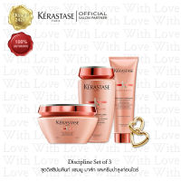 KERASTASE Trio Set: Bain Fluidealiste 250ml+Maskeratine 200ml+Keratine Thermique เคเรสตาส 3 ชิ้น เบนฟูลอิดเดียลิส+มาส์กเคราติน+เคราติน เธอร์มิค เพื่อผมแห้งหยายชี้ฟูมาก