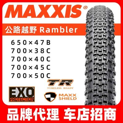 Rambler Maggie Maxxis ไฮเวย์650 B 700 C ซี่ซี่ฟันออฟ-ยางวิ่งบนถนน38กันการเจาะ40 45ยาง