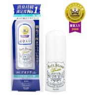 Deonatulle Soft Stone Deodorant โรลออนแบบแท่งจากญี่ปุ่น ขนาด 20 g