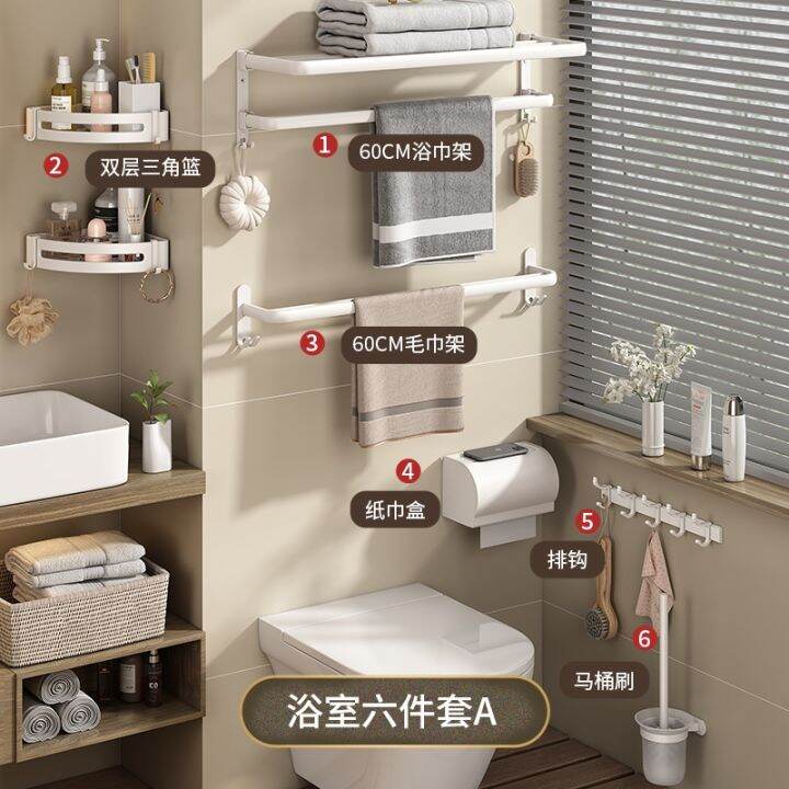 music-in-the-room-that-defend-bath-towel-folding-bath-towel-rack-white-nordic-punch-to-hang-free-space-aluminum-bathroom-hardware