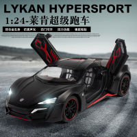 1:24 วงเล็บกล่องจำลอง Lycan รถสปอร์ตเท่ เสียงและแสงดึงกลับของเล่นเด็กโมเดลรถโลหะผสม Chenghai ~