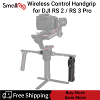 SMALLRIG Wireless Control Handgrip สำหรับ DJI RS 2 RS 3 Pro,ที่จับแม่เหล็กพร้อมโมดูลควบคุม,รูเกลียว,รองเท้าเย็นในตัวและราง NATO-3949