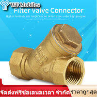 【ของต้องซื้อ】1/2 "BSPP หญิงกระทู้ Y Brass Strainer รูปทองเหลืองกรองกรองวาล์วเชื่อมต่อสำหรับน้ำแยกน้ำมัน