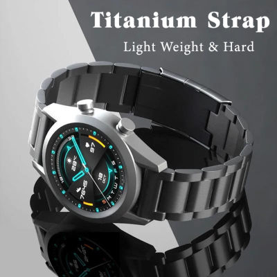 สายนาฬิกาไทเทเนียม22มม. สำหรับ Huawei Watch 3,สายรัดข้อมืออัจฉริยะขนาด45มม./GT3 Pro/ GT2 /Gt 46มม. 42มม. สำหรับ Samsung Galaxy Watch 46มม. หรูหราธุรกิจ (น้ำหนักเบาปล่อยเร็ว)
