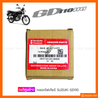 [แท้ศูนย์ฯ] หลอดไฟเกียร์ SUZUKI GD110 (12V 2W T6.5) (1หลอด)