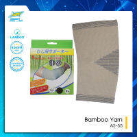 แถบรัดข้อศอก (Bamboo Yarn) AS-55 (M)