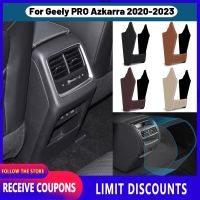 คุณภาพสูงสำหรับ Geely PRO Azkrra 2020 2021 2022 2023รถยนต์โดยเฉพาะที่วางแขนแผ่นป้องกันการเตะช่องแอร์ด้านหลังไมโครไฟเบอร์แผ่นป้องกันหนังแผ่นคลุมอุปกรณ์ตกแต่งภายในรถยนต์