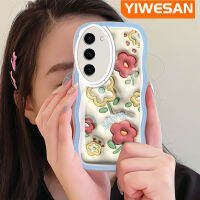 YIWESAN เคสปลอกสำหรับ Samsung S23พิเศษ S23พิเศษ3D ลายการ์ตูนน่ารักฤดูใบไม้ผลิดอกไม้แฟชั่นคลื่นเคสนิ่มโปร่งใสป้องกันเลนส์กล้องซิลิโคนสีสันกันกระแทก