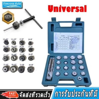 ( สุดคุ้ม+++ ) Valve Seat Reamer Motorcycle Repair Cutter Valve Tool Set Fit For Honda Suzuki ราคาถูก วาล์ว รถยนต์ วาล์ว น้ำ รถ