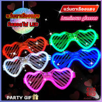 Boloni แว่นตาเรืองแสง ""มีหลอดไฟ LED"" แว่นตาเรืองแสง คริสต์มาส Luminous glasses