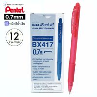 Pentel ปากกาลูกลื่น เพนเทล แบบกด รุ่น IFeel-it 0.7mm หมึกสีน้ำเงิน ด้ามสีชมพู (แพ็ค 12 ด้าม)