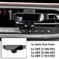 {DAC อะไหล่รถยนต์} ที่วางโทรศัพท์ในรถสำหรับ BMW X5 X6 X7 G05 G07แรงโน้มถ่วง2008-2022ฐานยึดอุปกรณ์นำทางคลิประบายอากาศรองรับการหมุนได้