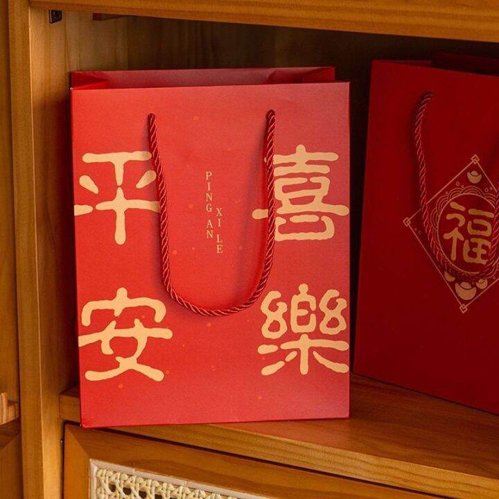 cod-packaging-bag-chinese-style-red-new-year-gift-blessing-festival-new-year-goods-festive-companion