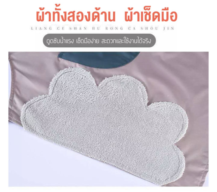 ผ้ากันเปื้อนครัว-ผ้ากันเปื้อนผ้าฝ้าย-ผ้ากันเปื้อนกันน้ำมัน-สไตล์เกาหลี-ผ้ากันเปื้อนทำอาหารกันน้ำ-ผ้ากันเปื้อนสำหรับทำอาหาร