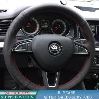 【YF】 Car Steering Wheel Cover Microfiber For Skoda Octavia RS Citigo Fabia Scala Karoq Kodiaq Citijet Superb 2015-2019