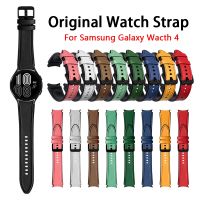 lumude New Strap For Samsung Galaxy Watch 4 44mm 40mmsmartwatch Silicone Leather Sport Bracelet Galaxy Watch 4 classic 46mm 42mm Correa