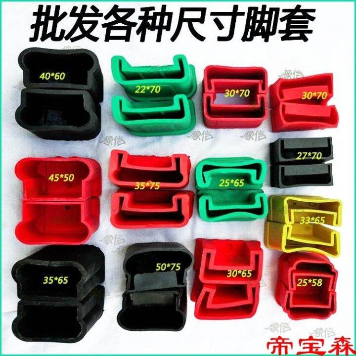 [COD] Aluminum alloy ladder foot corner antislip wearresistant pad