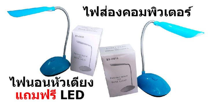 เชิญเยี่ยมชมได้ที่ร้าน-bestcare-bestcare-แถม-led-โคมไฟเล็กตั้งโตะ-สำหรับคอมพิวเตอร์-หรือ-ไฟหัวเตียง-หนังวัวแท้-ทั้งด้านนอก-ด้านใน-คุ้มเกินราคา-กระเป๋าหนังแท้ๆ-ทรงยาวใส่ขอ