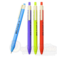 ปากกา M&amp;G ปากกาลูกลื่น แบบกด หมึกสีน้ำเงิน Super Oilball A14 ขนาด 0.7 mm. ด้ามคละสี บรรจุ 4ด้าม/แพ็ค จำนวน 1แพ็ค พร้อมส่ง