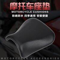 [COD] Suitable for GSXR600/750/1000 K4 K5 K6 K8 front seat bag cushion leather