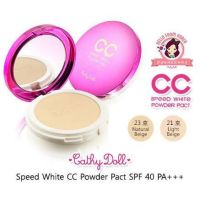 ร้านไทย ส่งฟรี แป้งซีซี มีเบอร์ให้เลือกจ้า Karmart CC Powder Pact SPF40 PA+++ 23 เก็บเงินปลายทาง