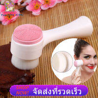 【ห้ามพลาด】Face Spin แปรง Multifunctional Facial แปรงคลีนซิ่งสำหรับทำความสะอาดใบหน้า