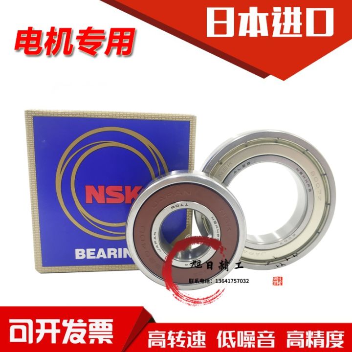 imported-nsk-bearings-6306-6307-6308-6309-6310-6311zz-ddu-high-speed-motor-bearings