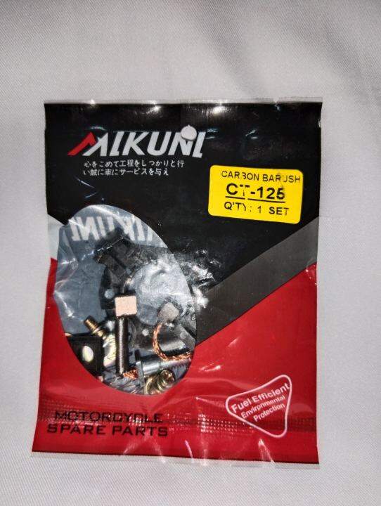 carbon brush xrm 125