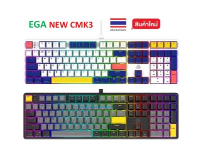 EGA ใหม่ TYPE CMK3 Mechanical Keyboard  CIY ได้ / Custom hot swap RGB keyboard / CIY 5 Pin / Full 108 Keys