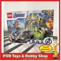 Lego 76142 Marvel Avengers Speeder Bike Attack เลโก้ ของแท้ มือหนึ่ง กล่องคม พร้อมจัดส่ง