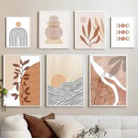 ☫❀♘ Garis Daun Matahari Geometri Abstrak Beige Seni Dinding Lukisan Kanvas โปสเตอร์ Nordic และ Cetakan Gambar Dinding สำหรับการตกแต่ง Ruang Tamu